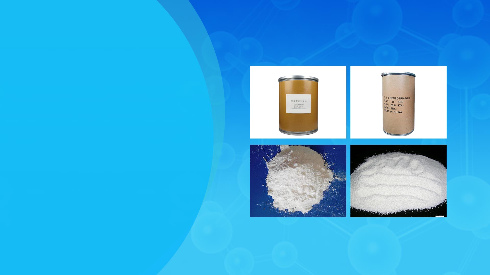 常年致力于化工產(chǎn)業(yè)銷(xiāo)售！24小時(shí)熱線(xiàn)：0632-5232386   18006321816